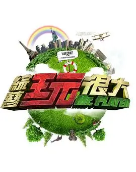 中国好声音 综艺 2023 金磊